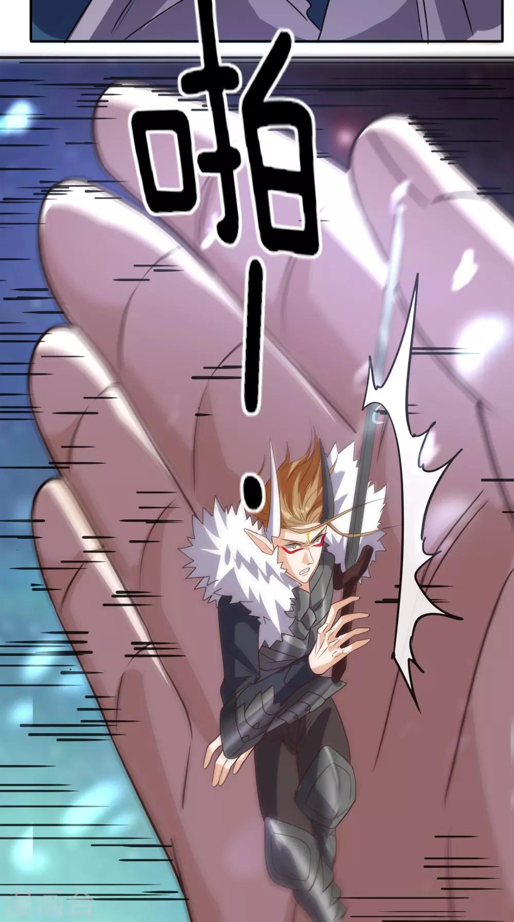 第163话 你就死在自己心中吧！-第168话