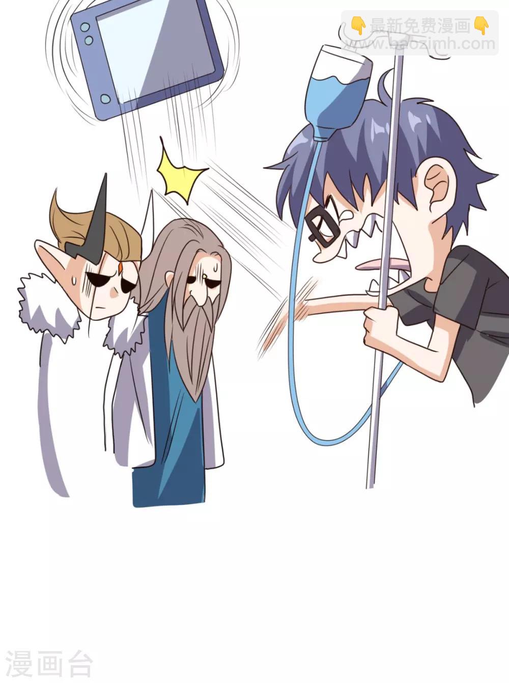 第163话 你就死在自己心中吧！-第168话