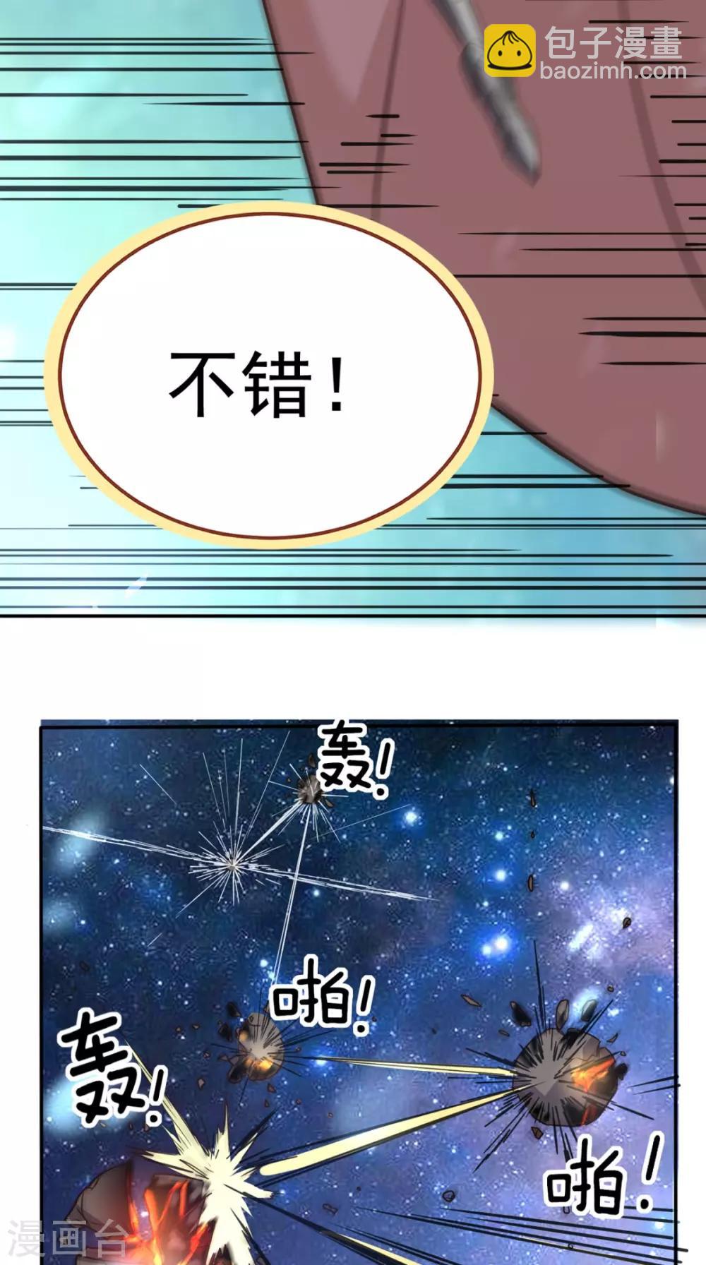 第163话 你就死在自己心中吧！-第168话