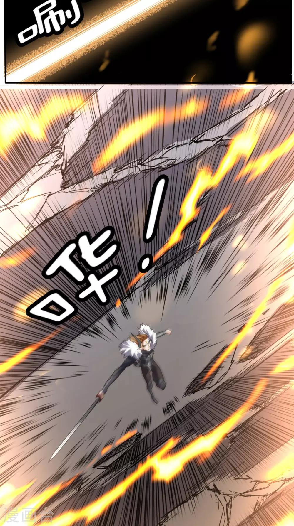 第163话 你就死在自己心中吧！-第168话