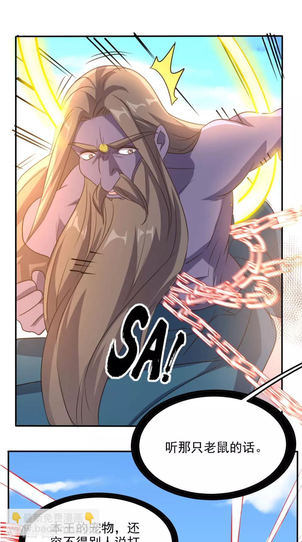 第165话 悲歌(1/2)-第170话