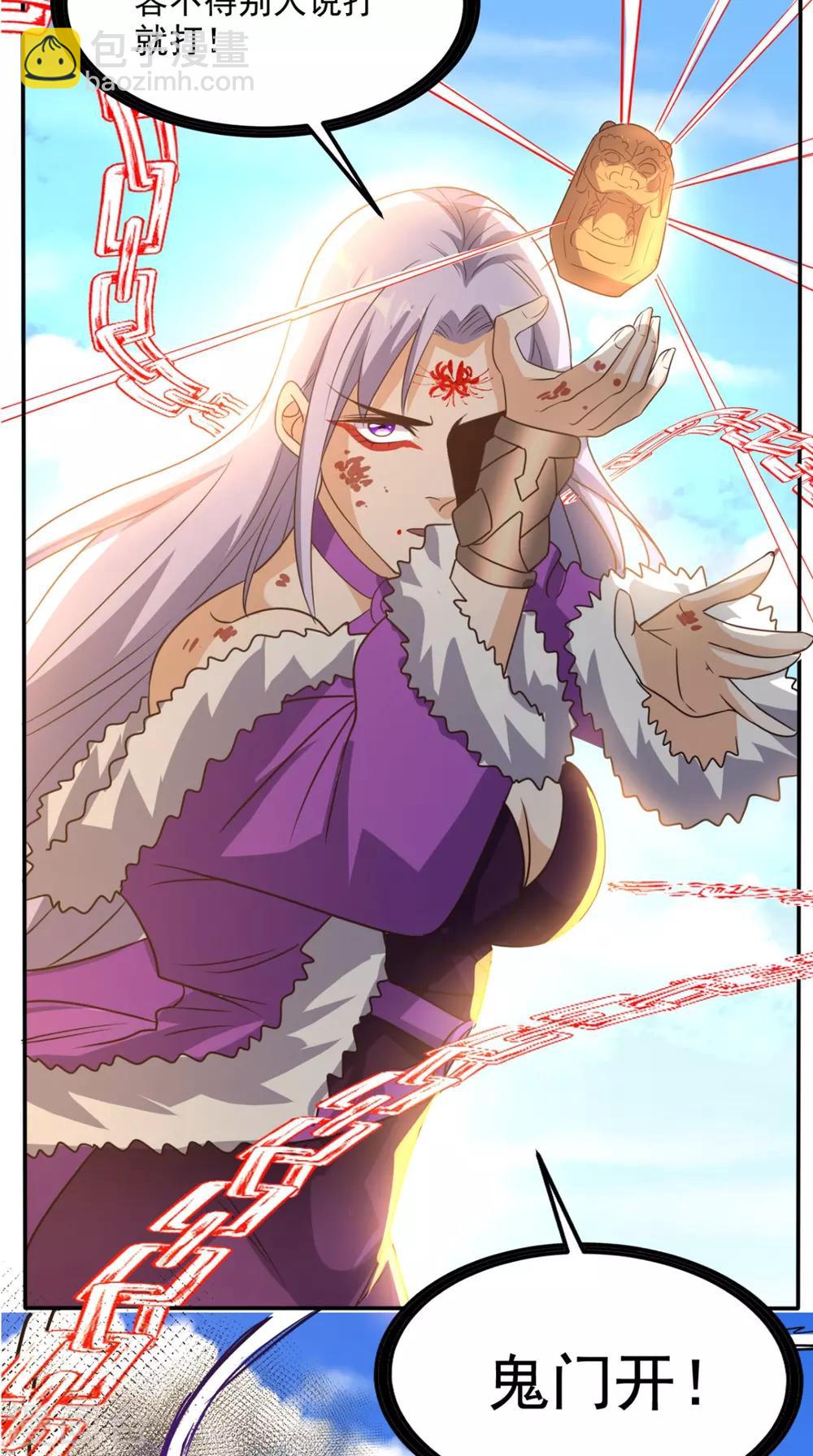 第165话 悲歌(1/2)-第170话