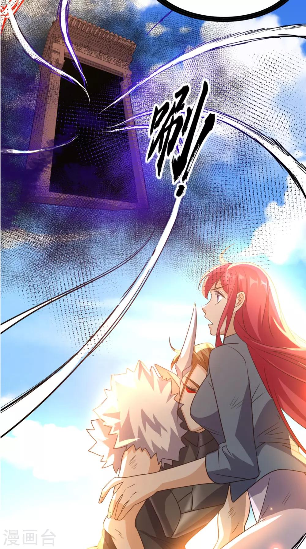 第165话 悲歌(1/2)-第170话