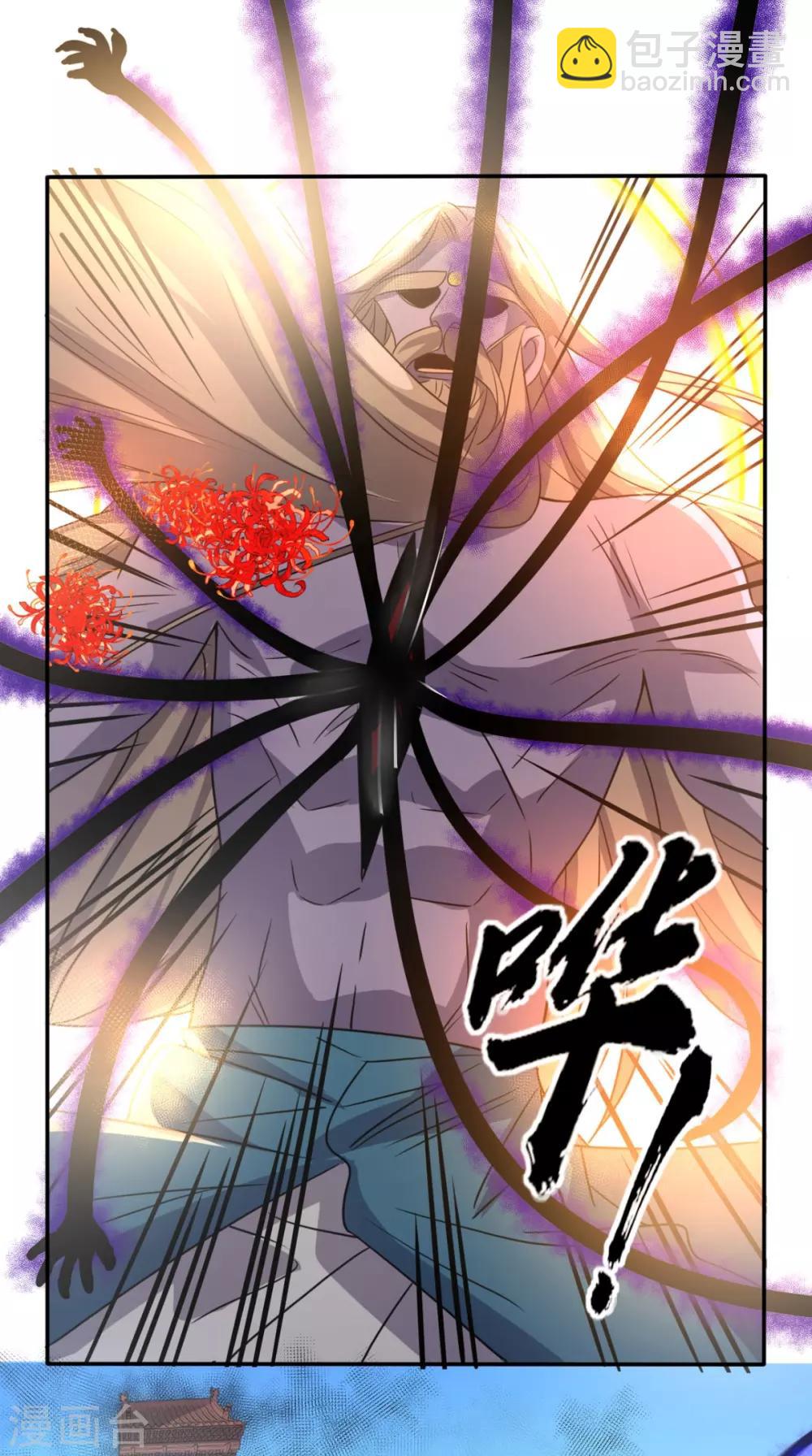 第165话 悲歌(1/2)-第170话