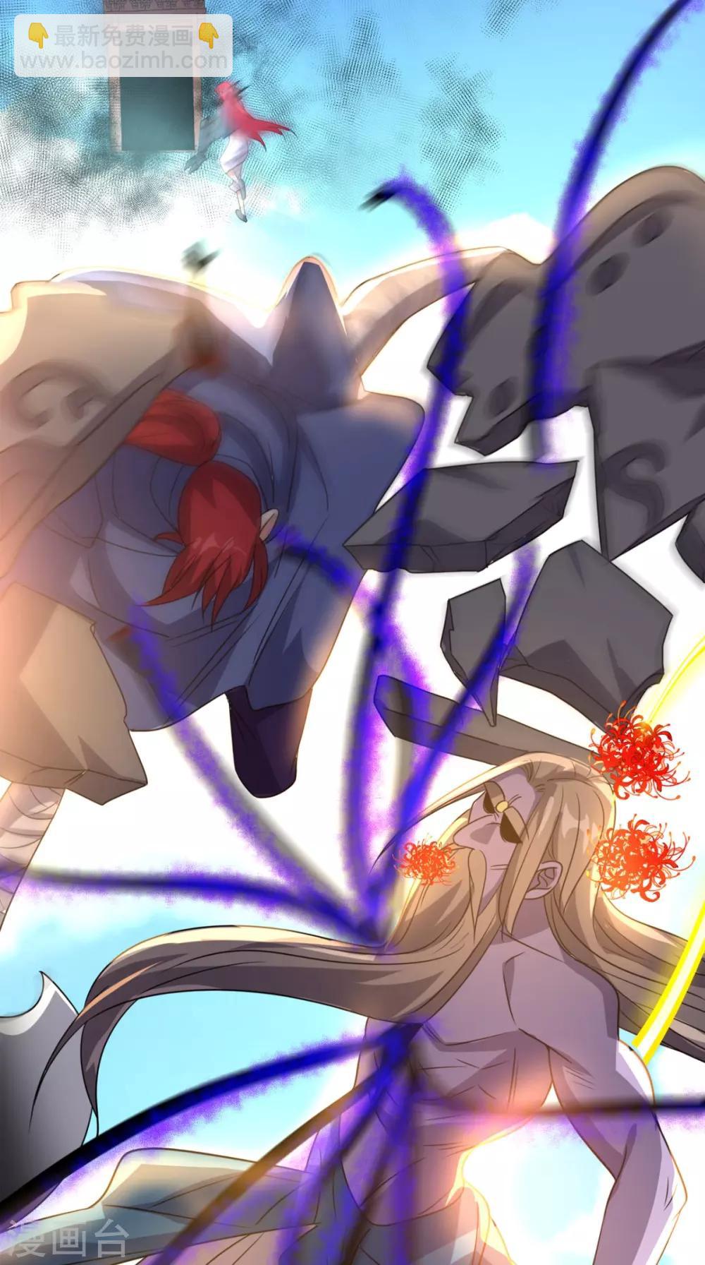 第165话 悲歌(1/2)-第170话