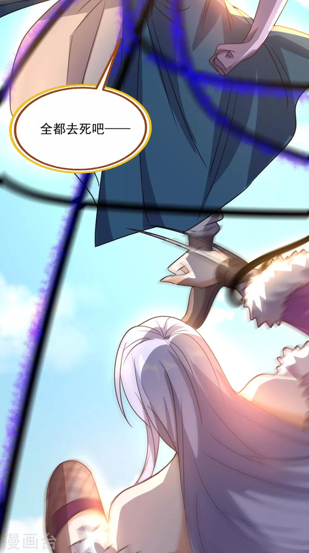 第165话 悲歌(1/2)-第170话