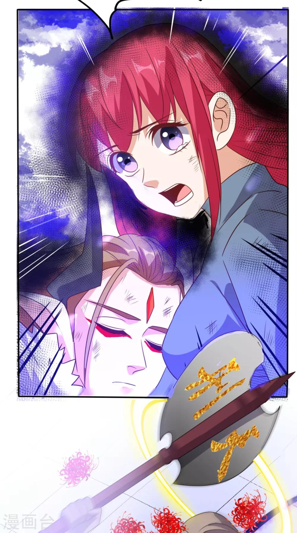 第165话 悲歌(1/2)-第170话