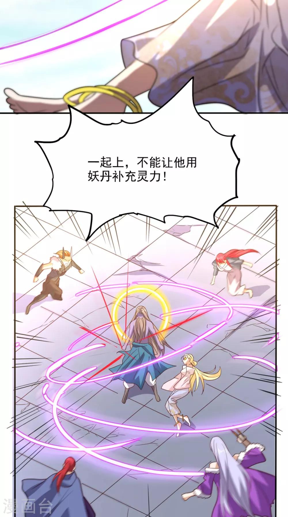 第165话 悲歌(1/2)-第170话