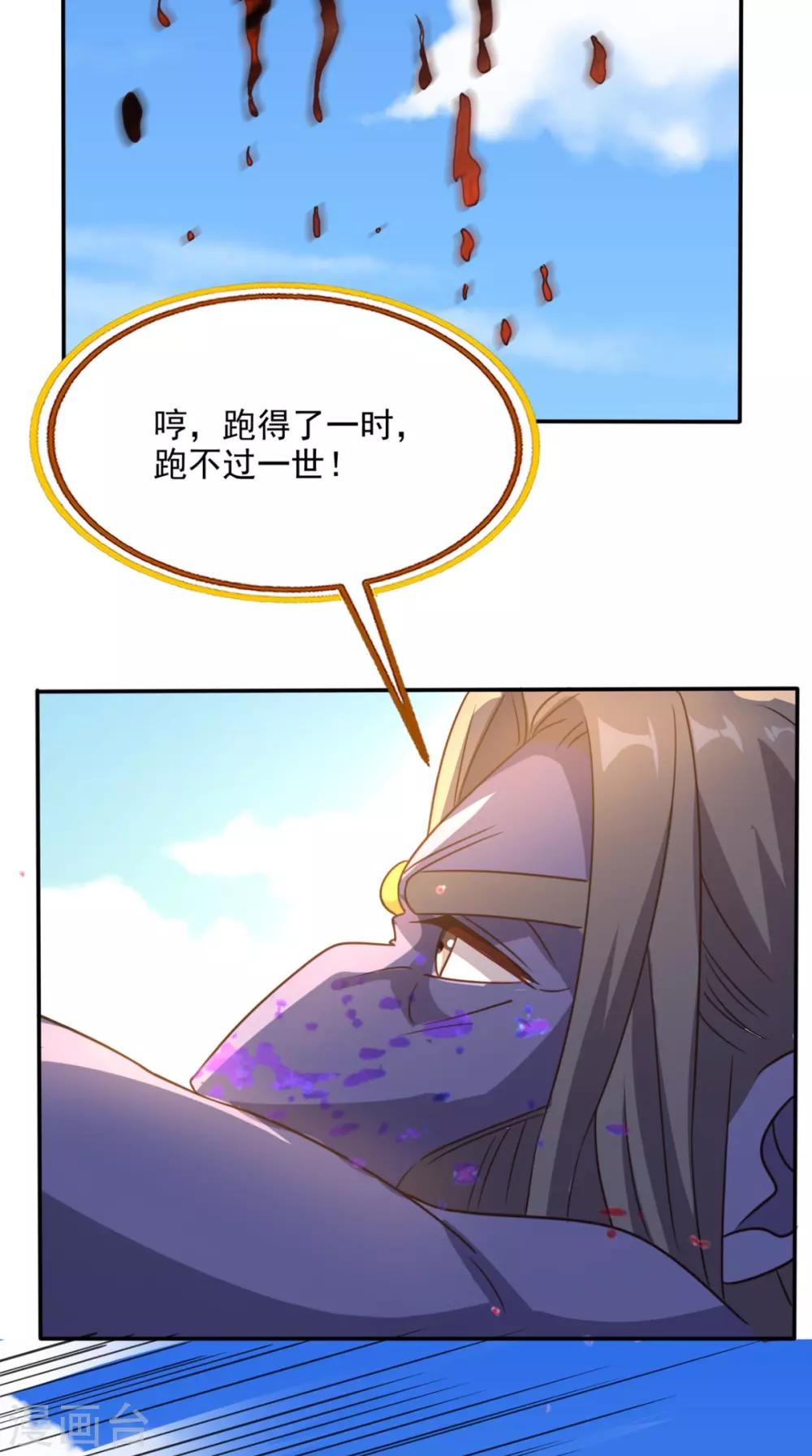 第165话 悲歌(1/2)-第170话