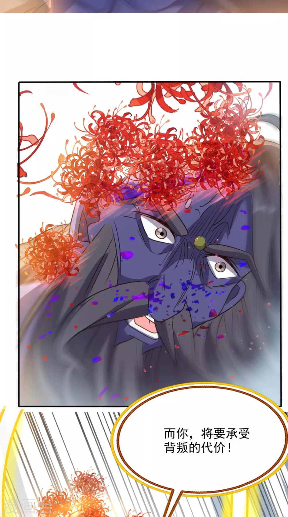 第165话 悲歌(1/2)-第170话