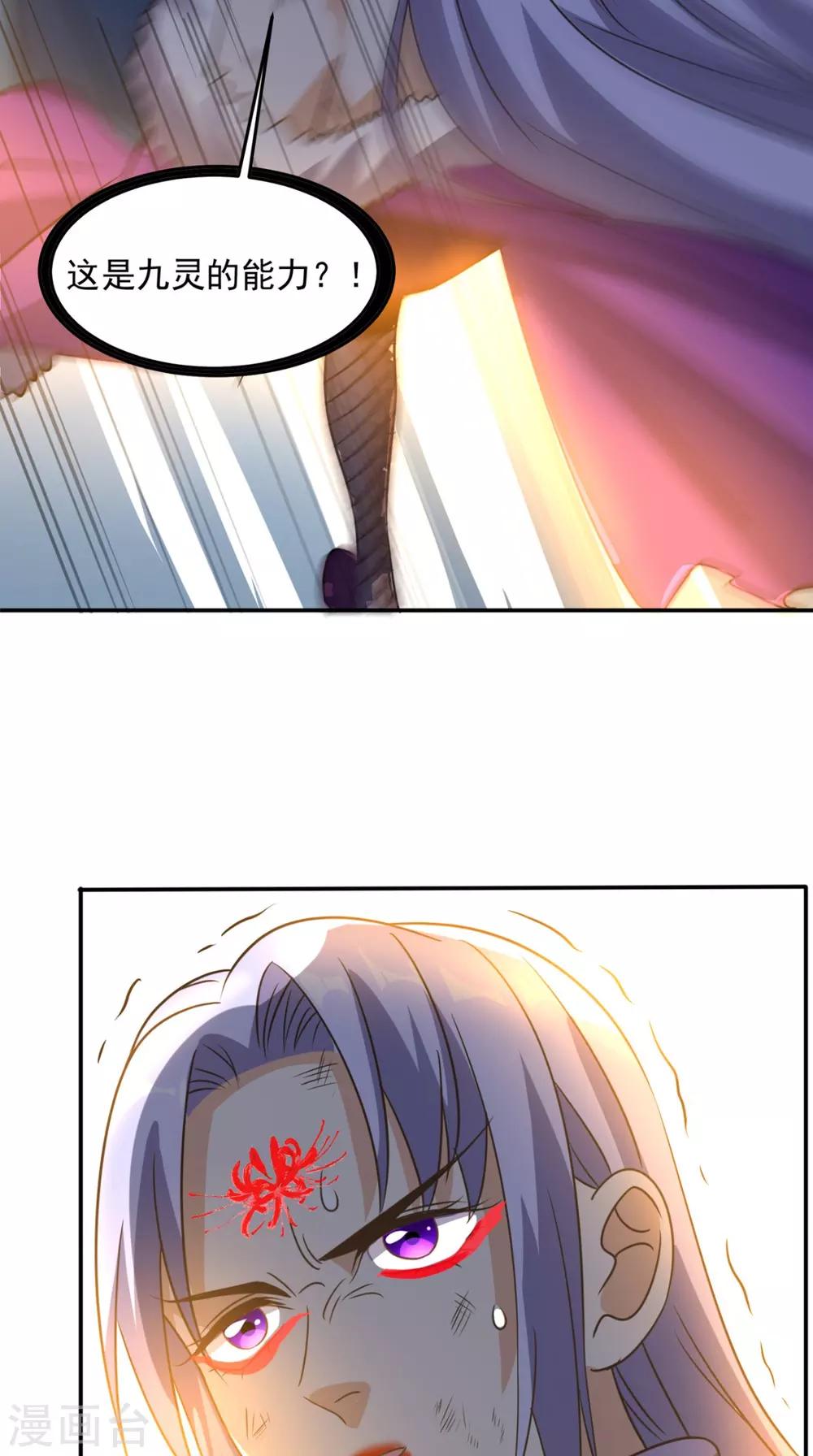 第165话 悲歌(1/2)-第170话