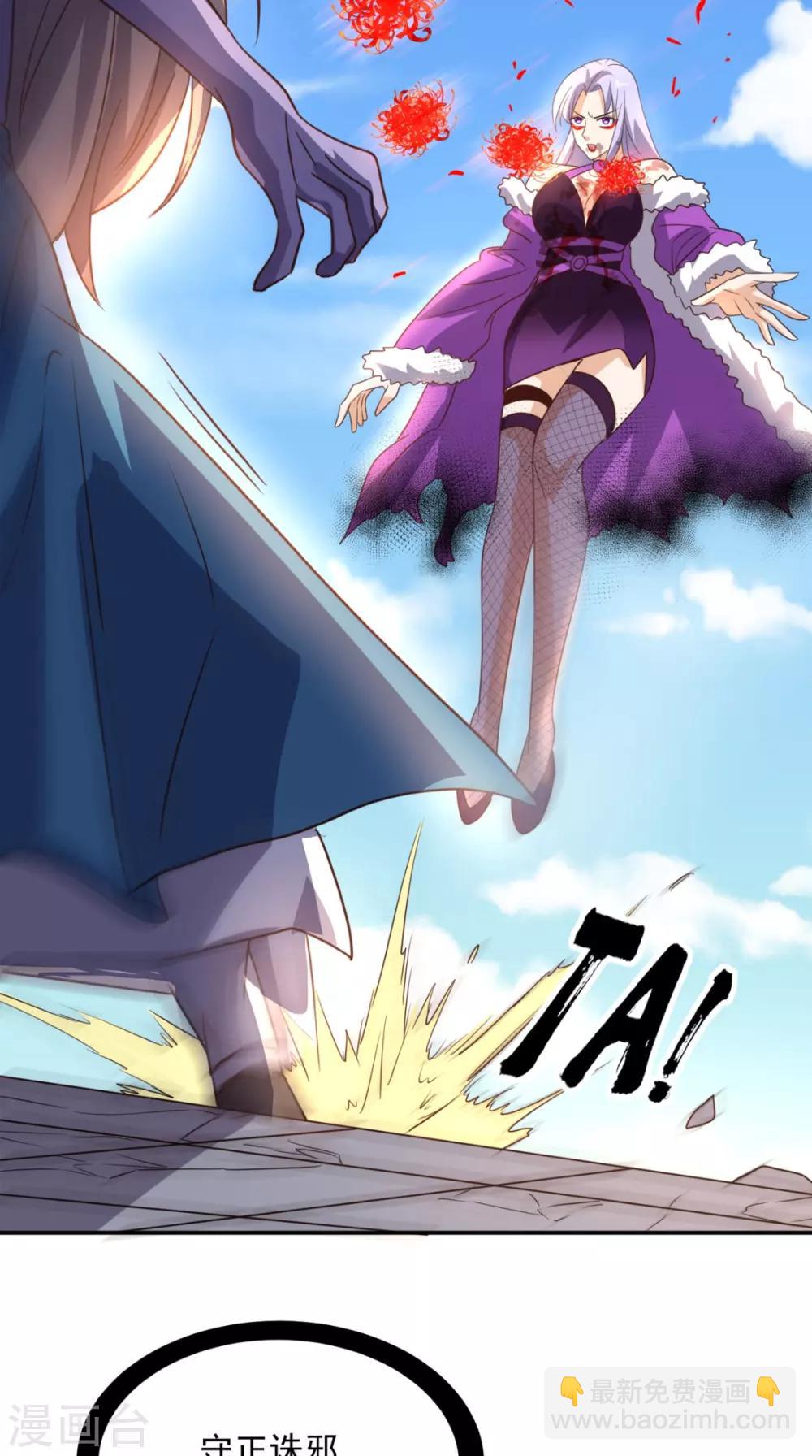 第165话 悲歌(1/2)-第170话