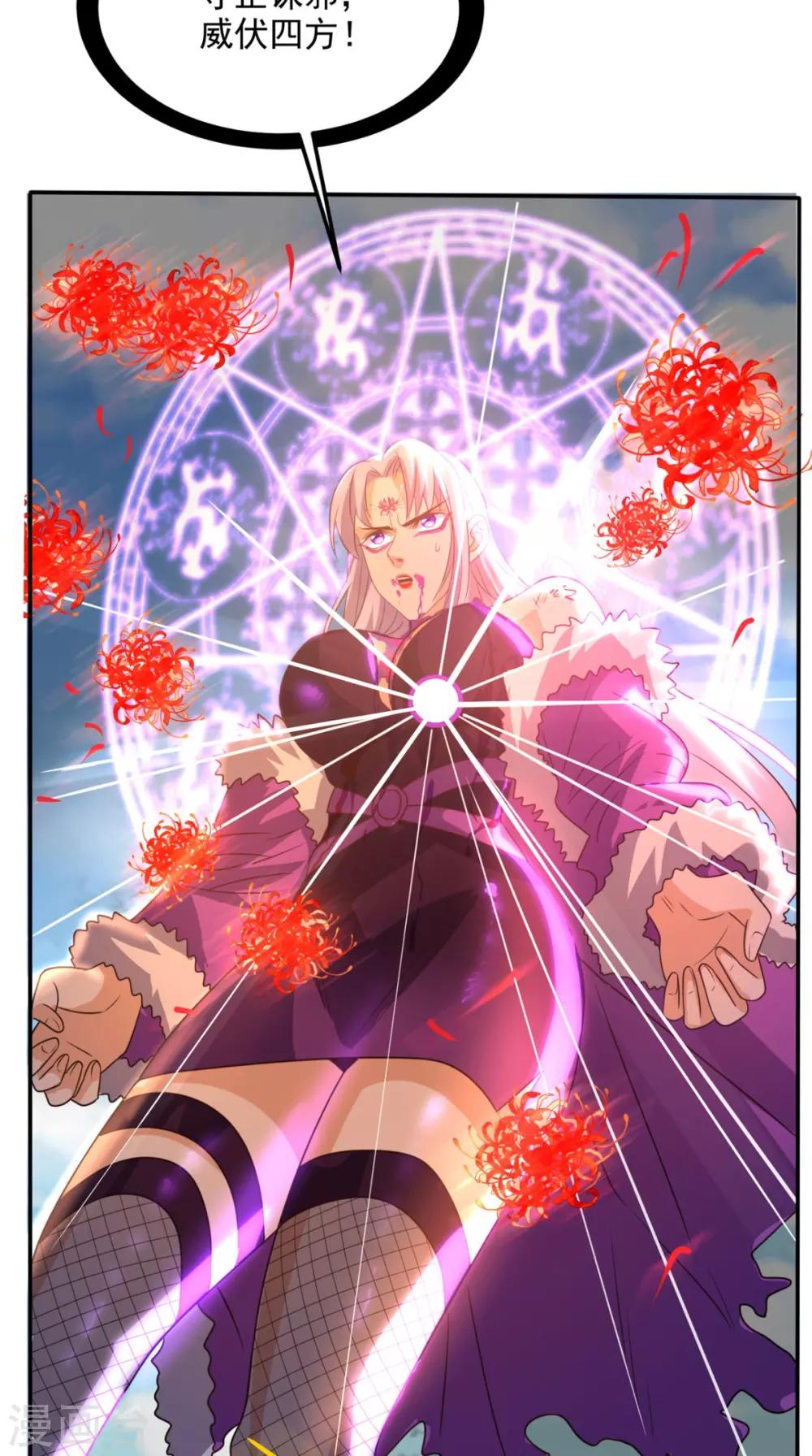 第165话 悲歌(1/2)-第170话