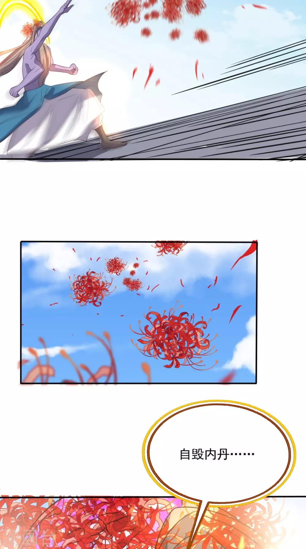 第165话 悲歌(1/2)-第170话