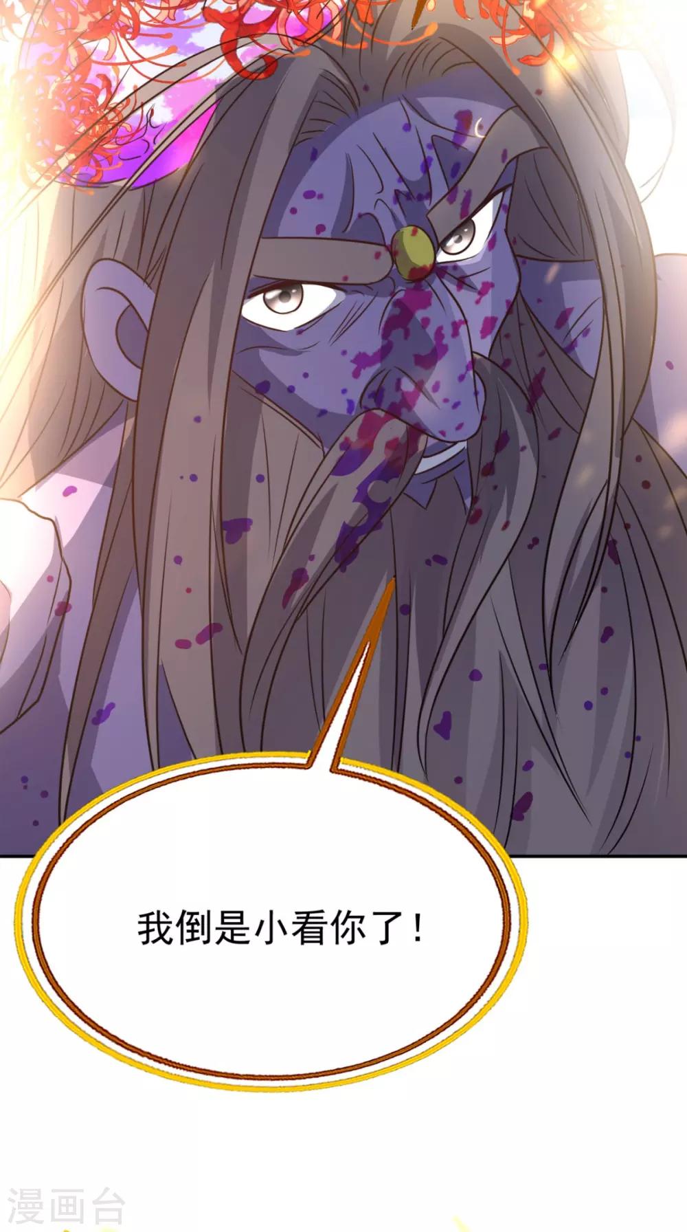 第165话 悲歌(1/2)-第170话