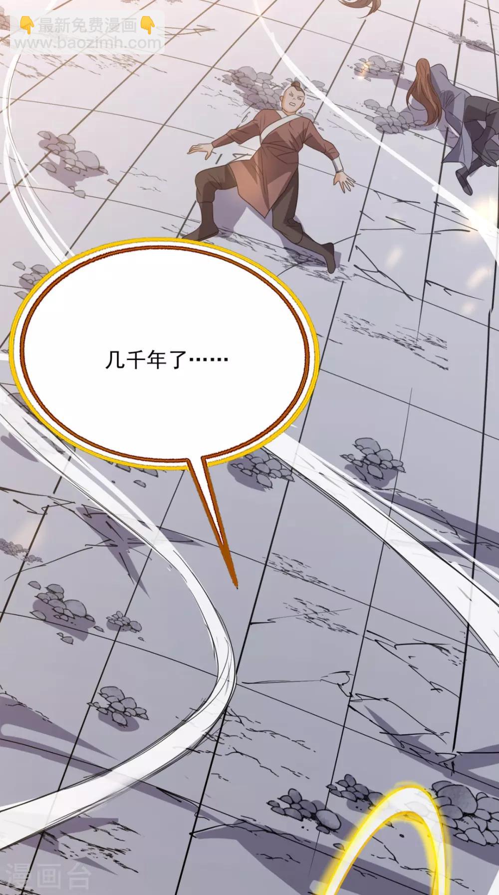 第165话 悲歌(1/2)-第170话