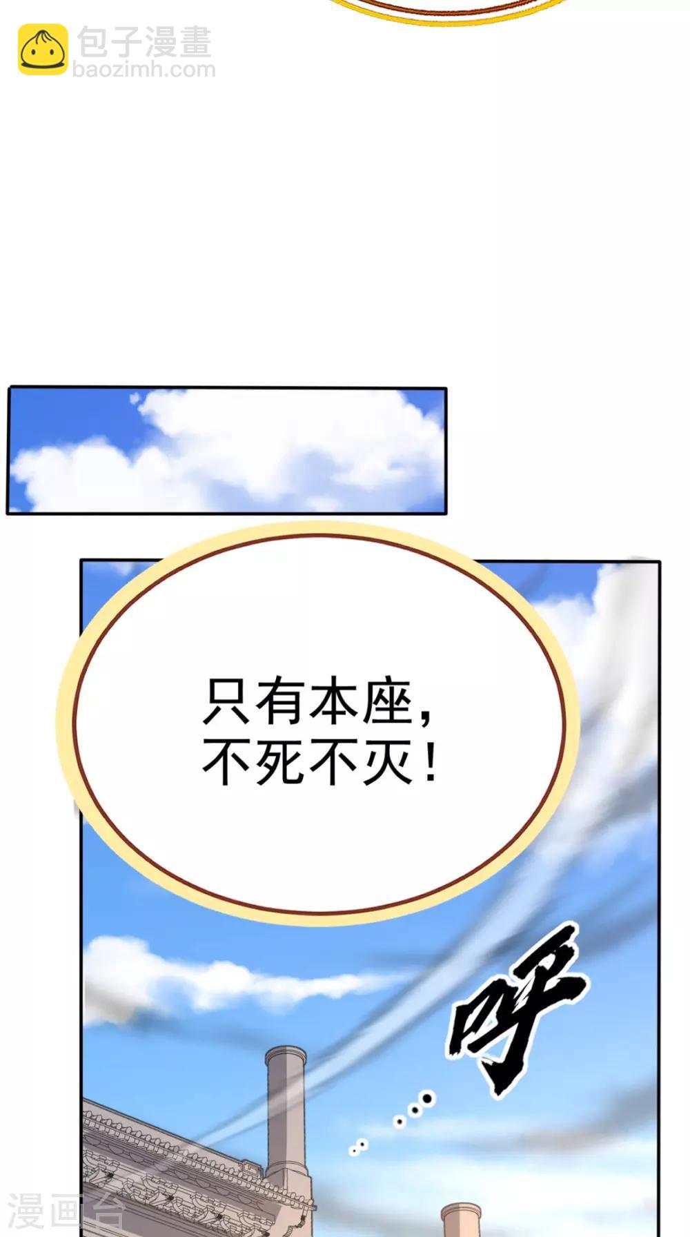 第165话 悲歌(1/2)-第170话