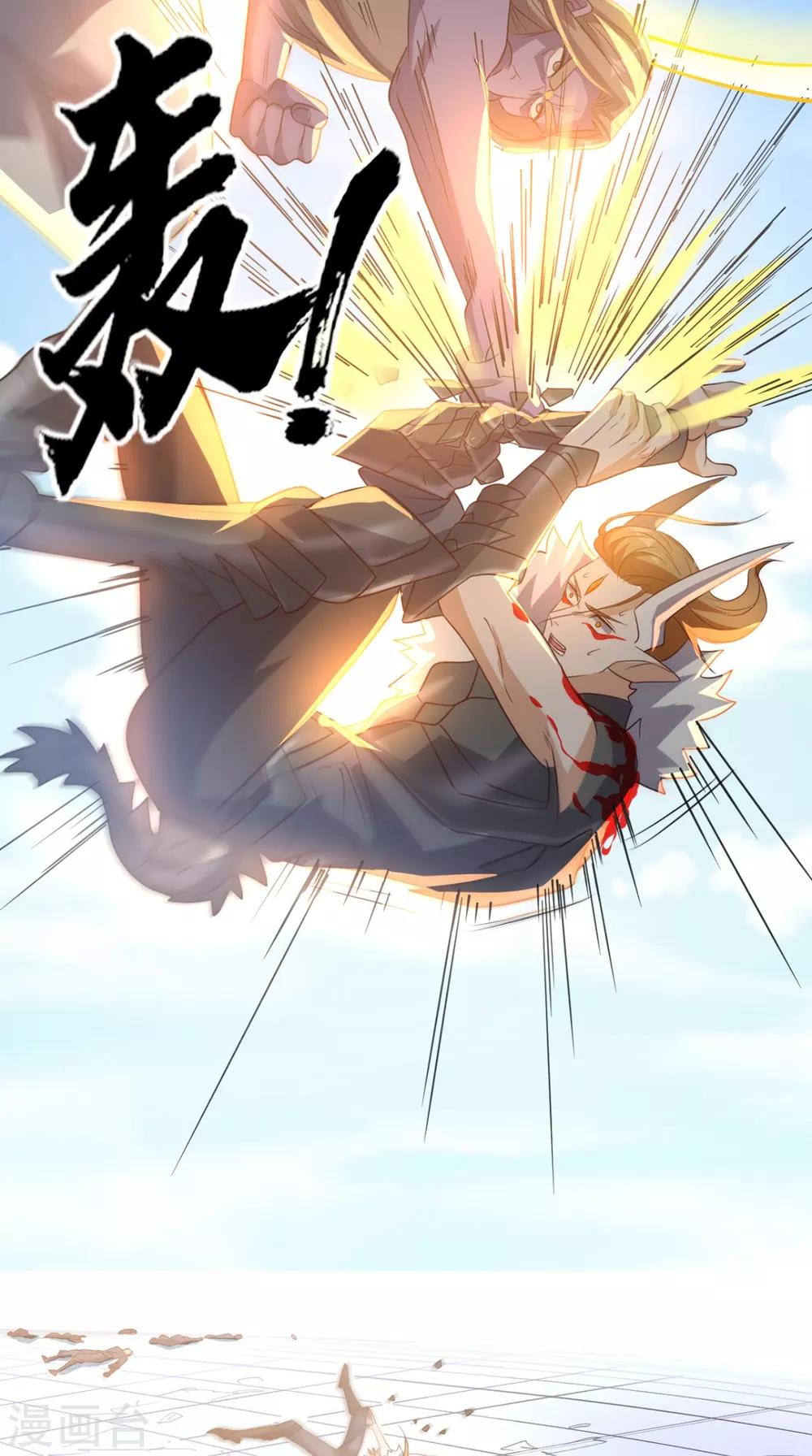 第165话 悲歌(1/2)-第170话