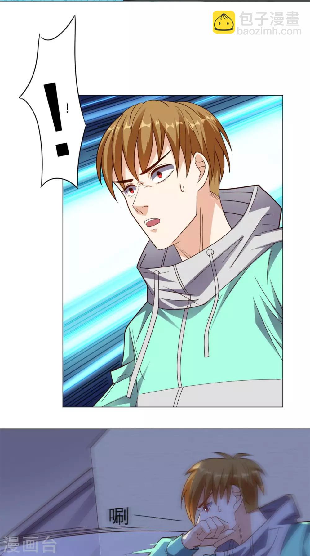 第17话 一份大礼-第18话