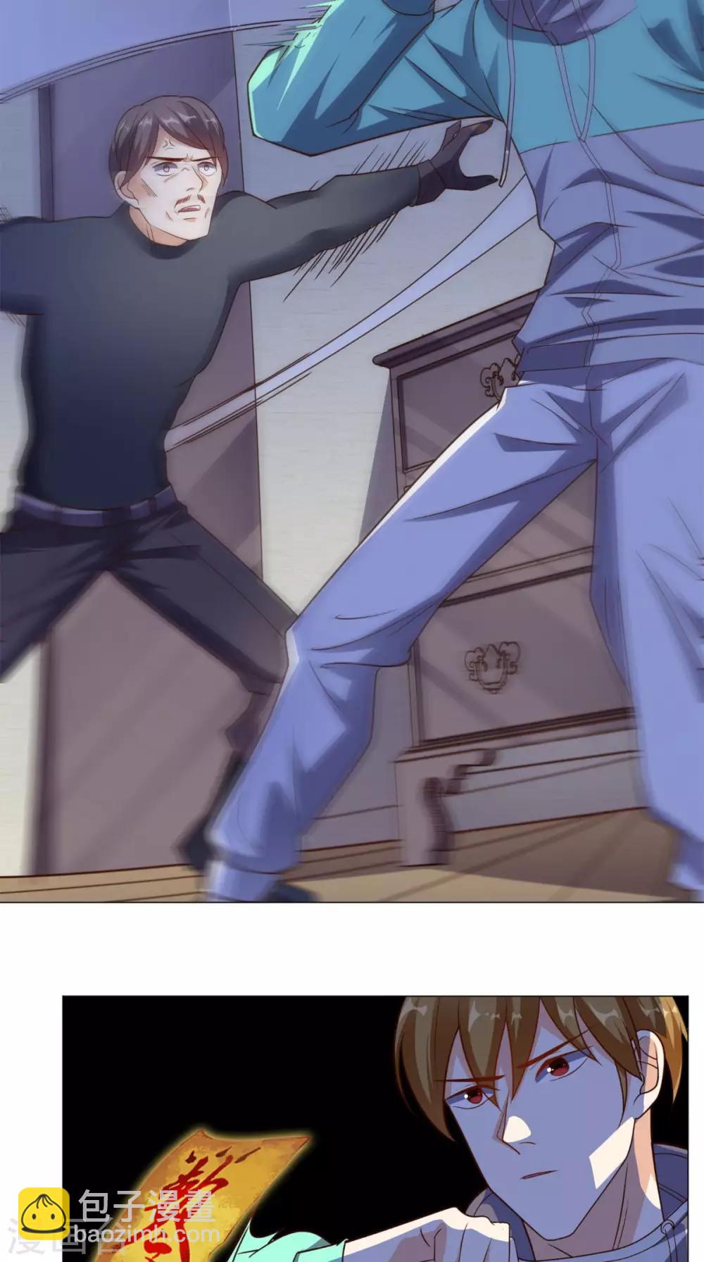 第17话 一份大礼-第18话