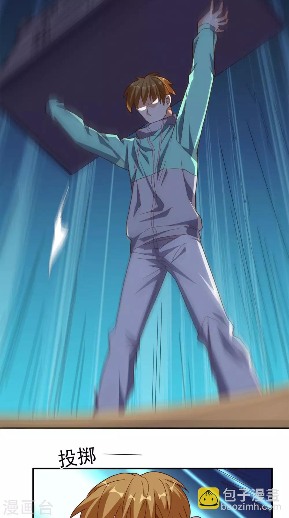 第17话 一份大礼-第18话