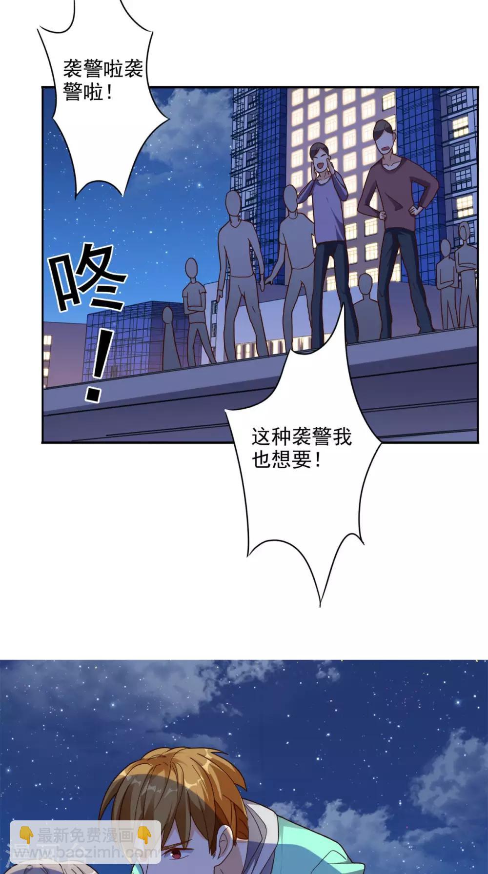 第17话 一份大礼-第18话