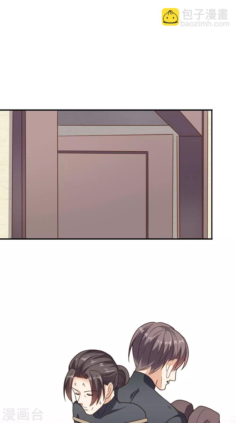 第17话 一份大礼-第18话