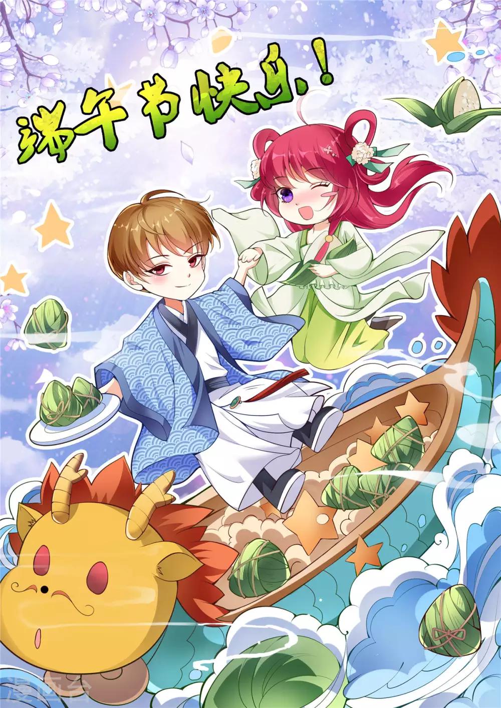 第17话 一份大礼-第18话