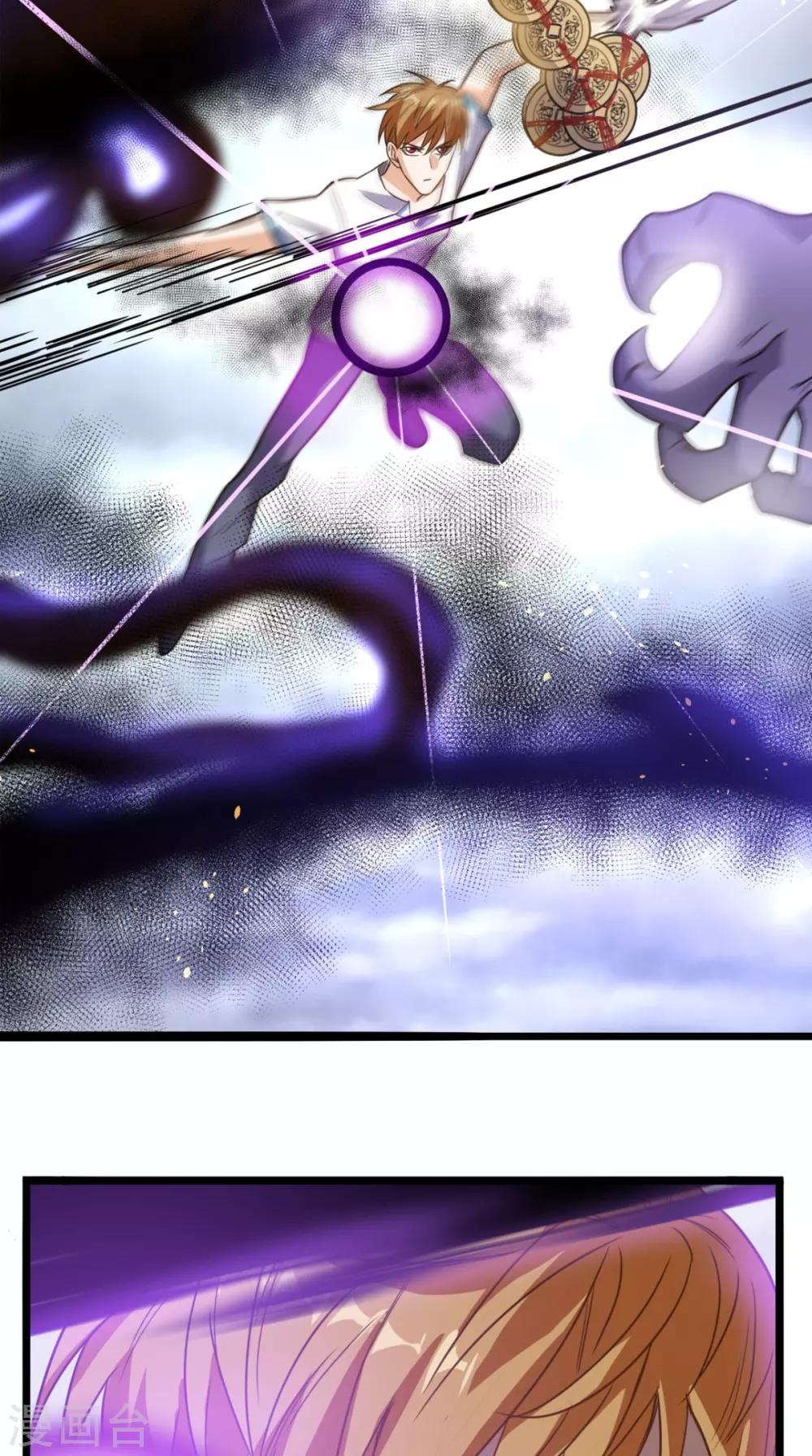 第167话 一念间-第172话