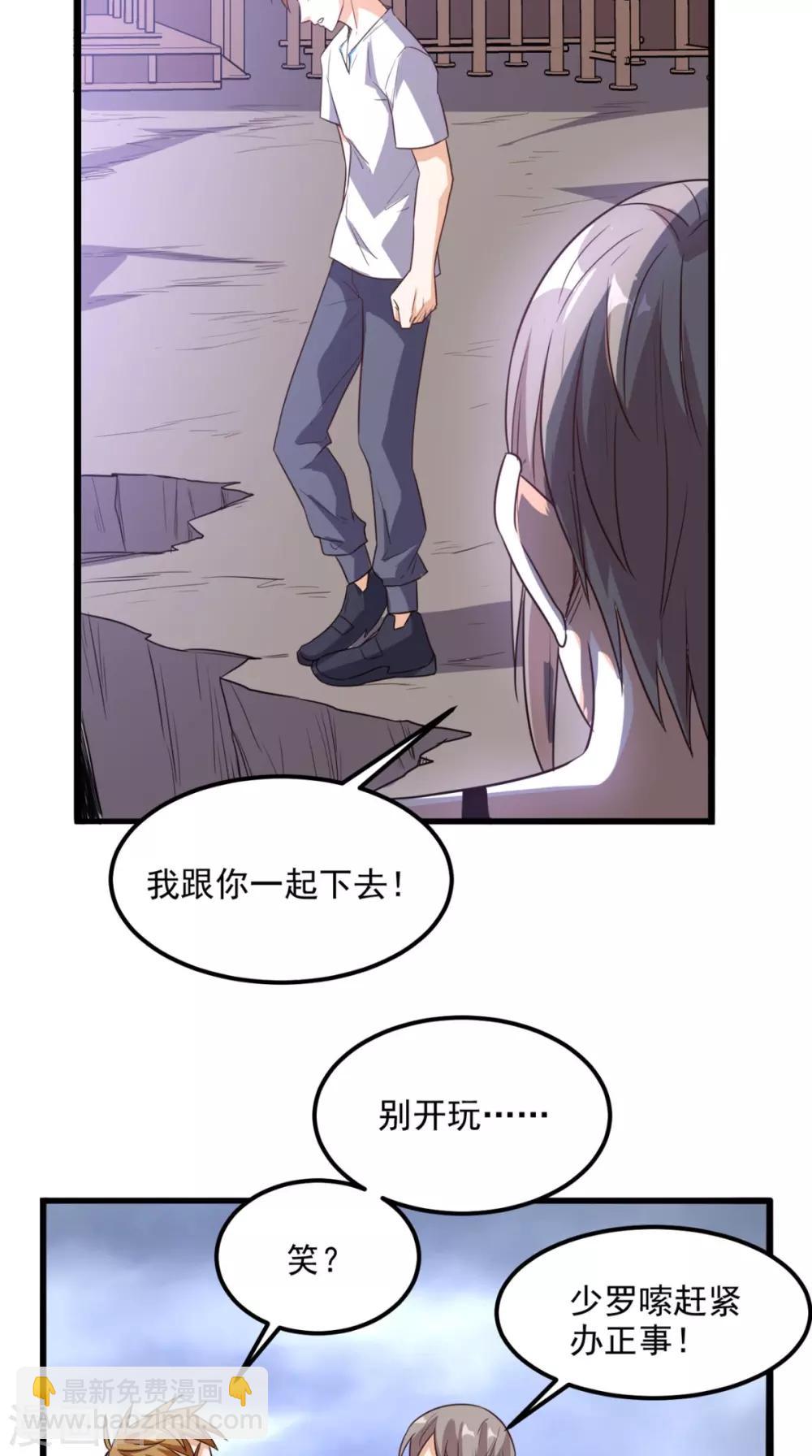 第167话 一念间-第172话