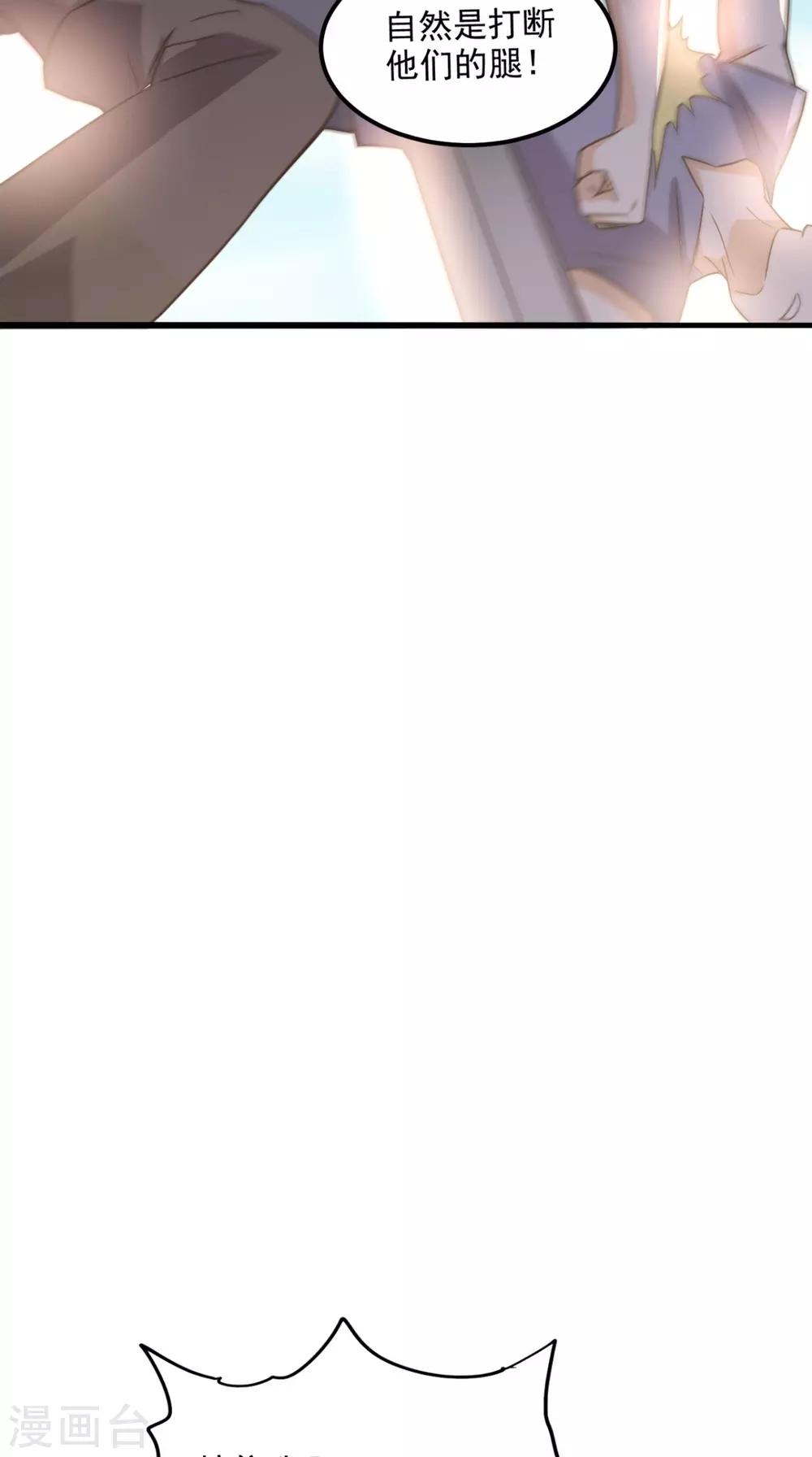 第167话 一念间-第172话