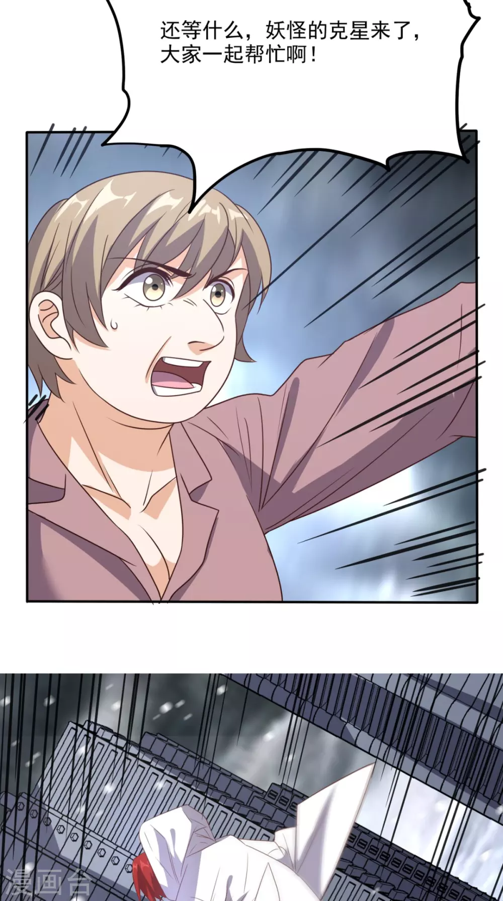 第169话 光树-第174话