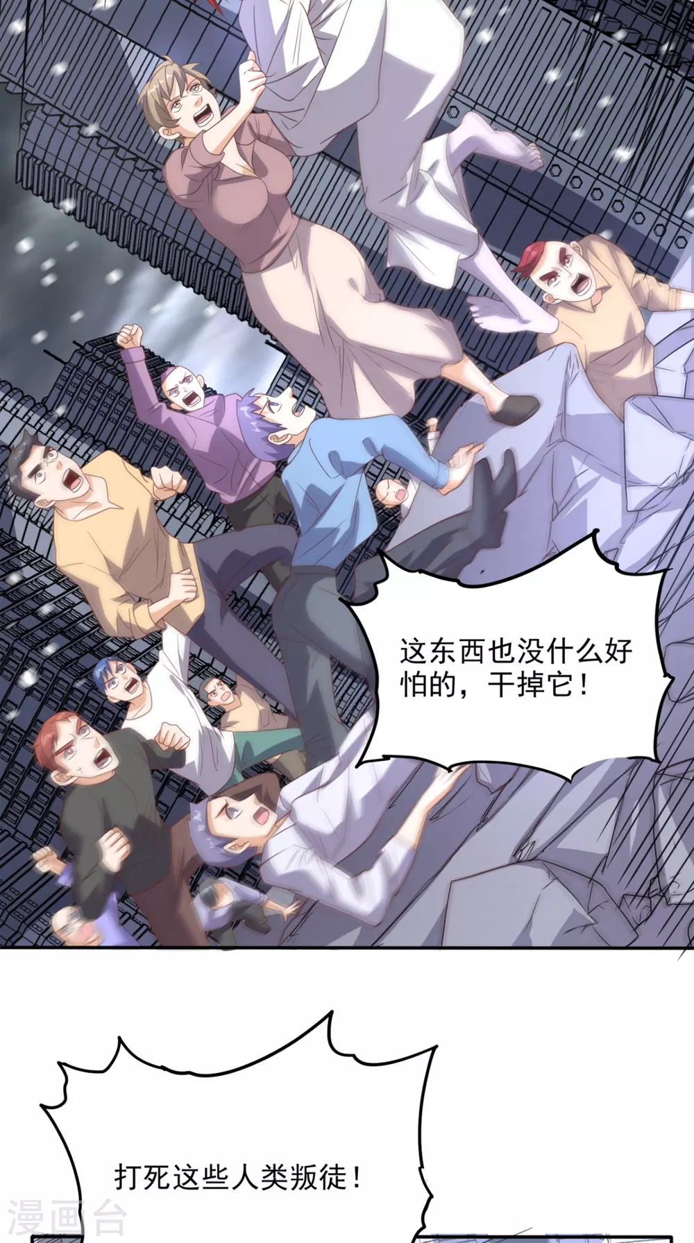 第169话 光树-第174话