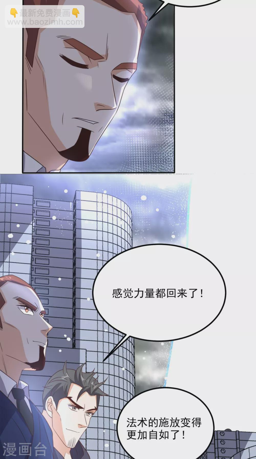 第169话 光树-第174话