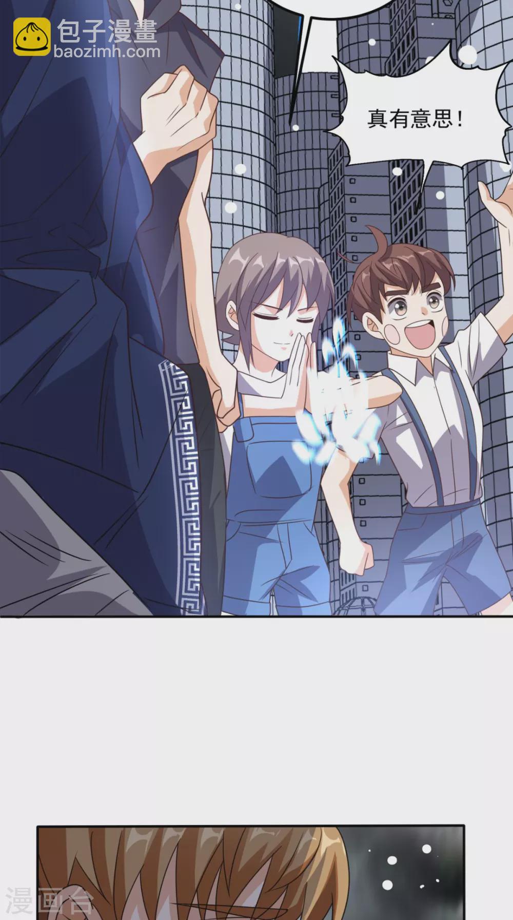 第169话 光树-第174话