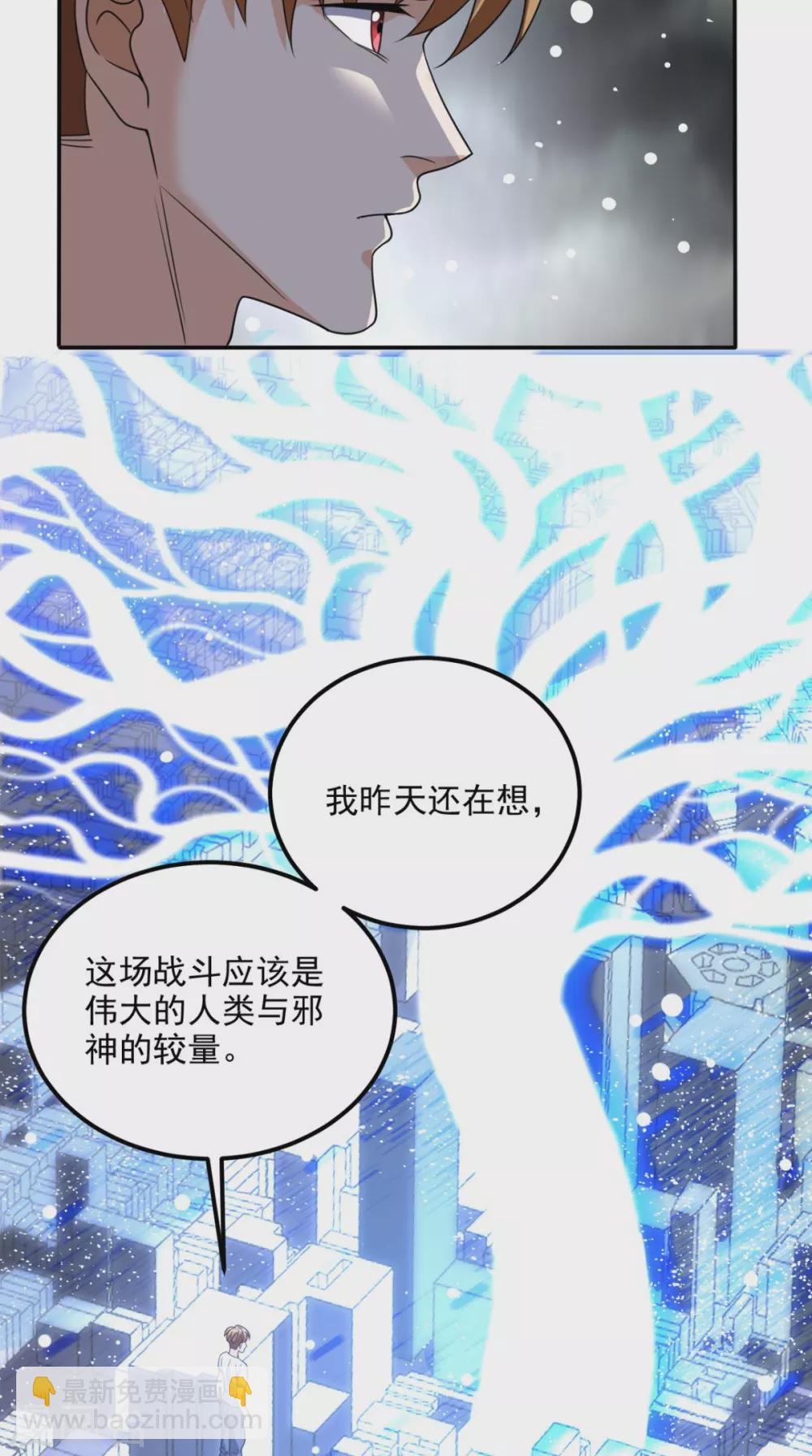第169话 光树-第174话