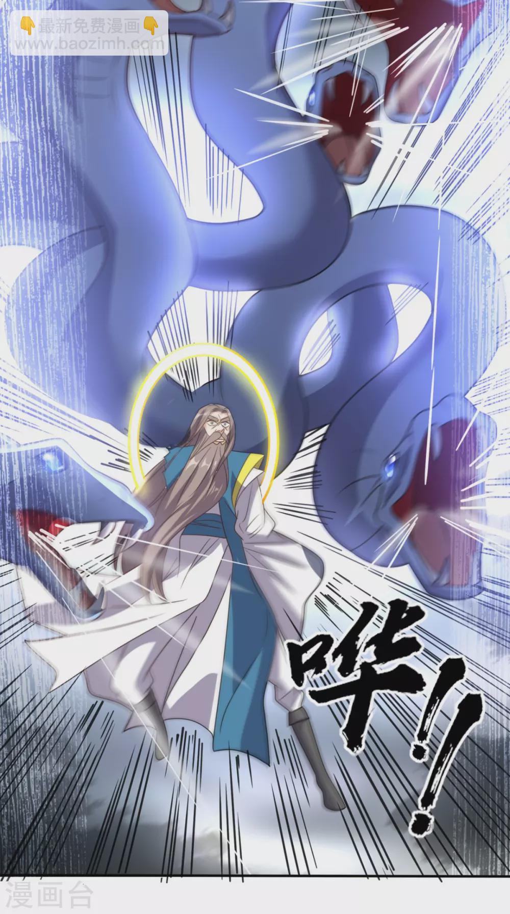 第169话 光树-第174话