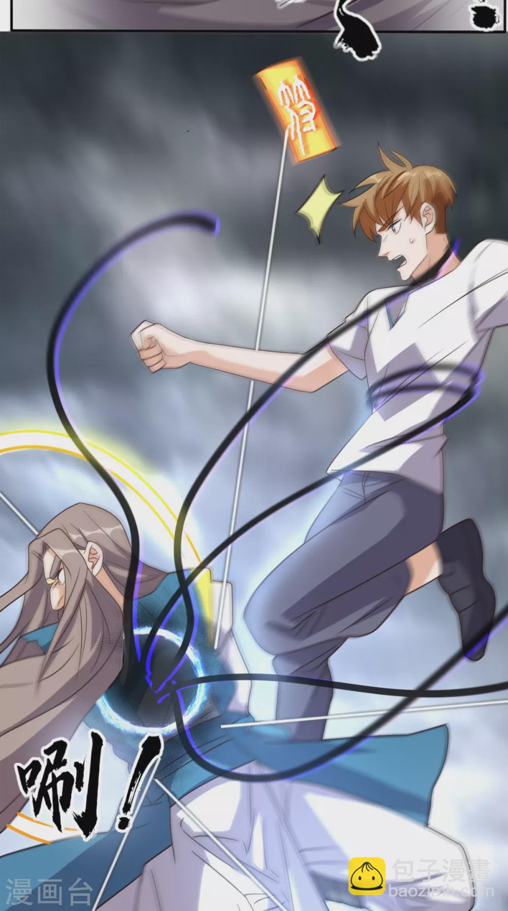 第169话 光树-第174话