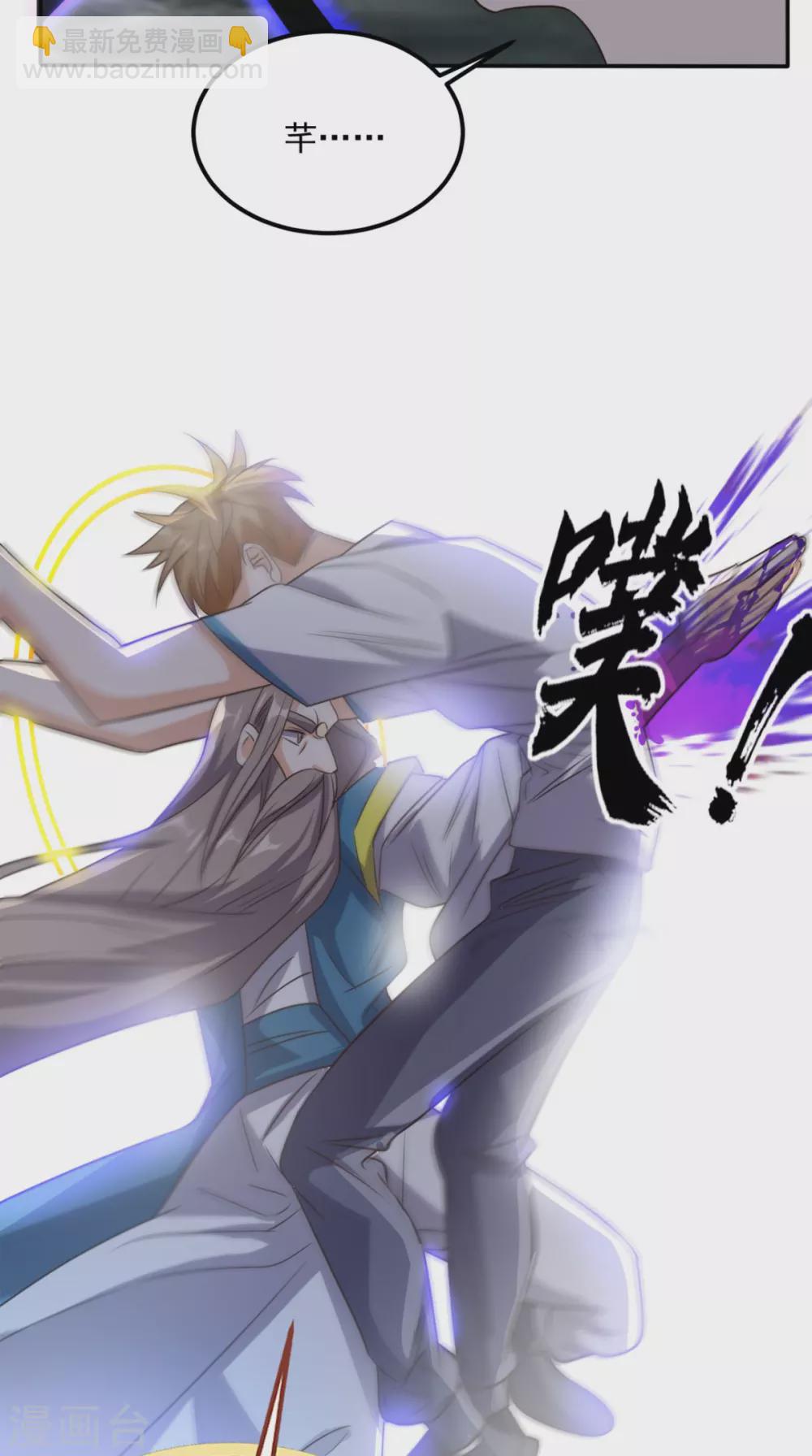 第169话 光树-第174话