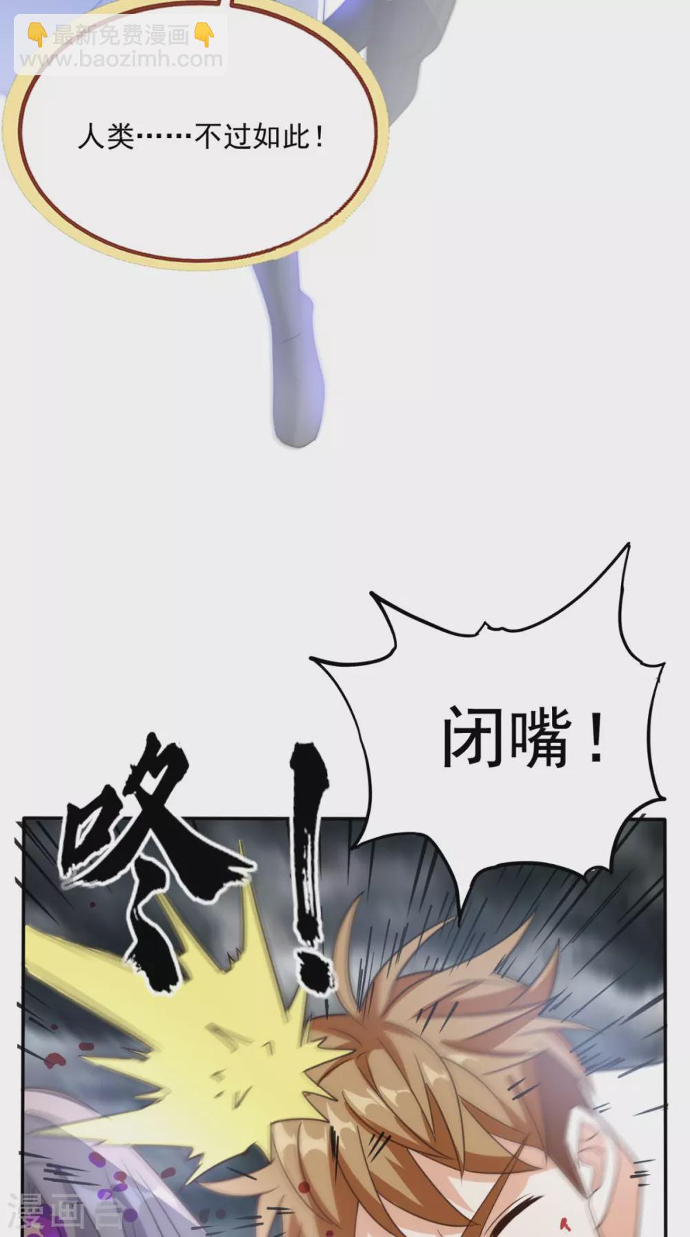 第169话 光树-第174话