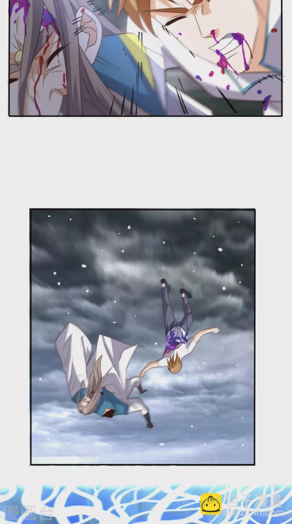 第169话 光树-第174话