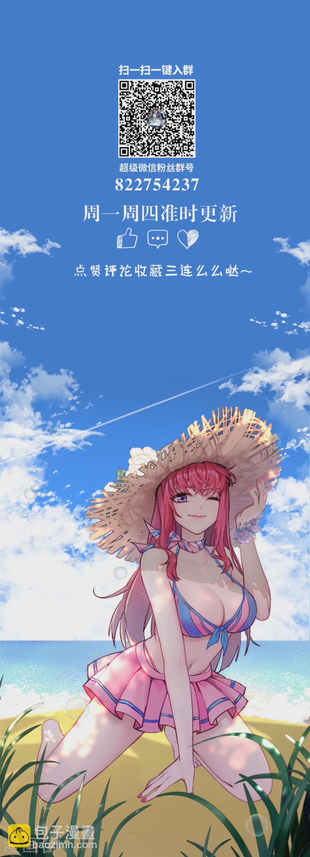 第169话 光树-第174话