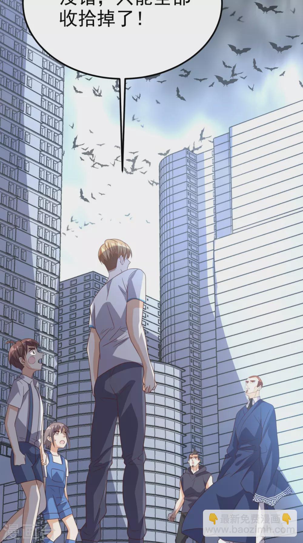 第169话 光树-第174话