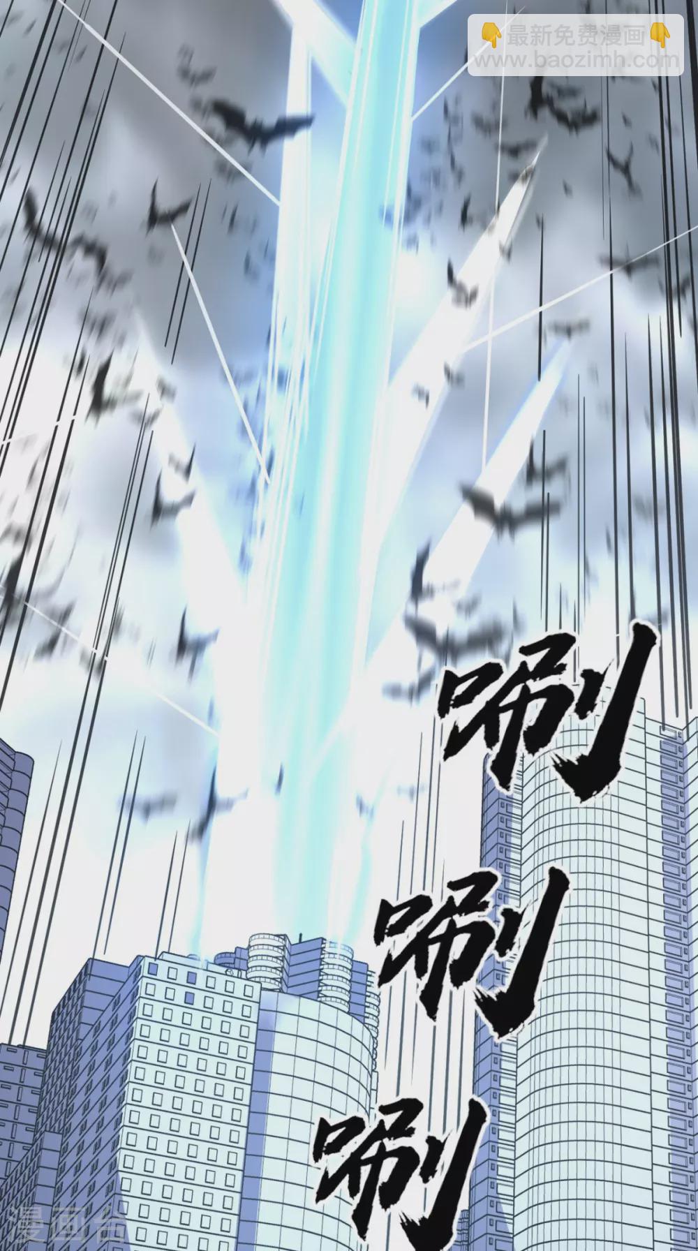 第169话 光树-第174话