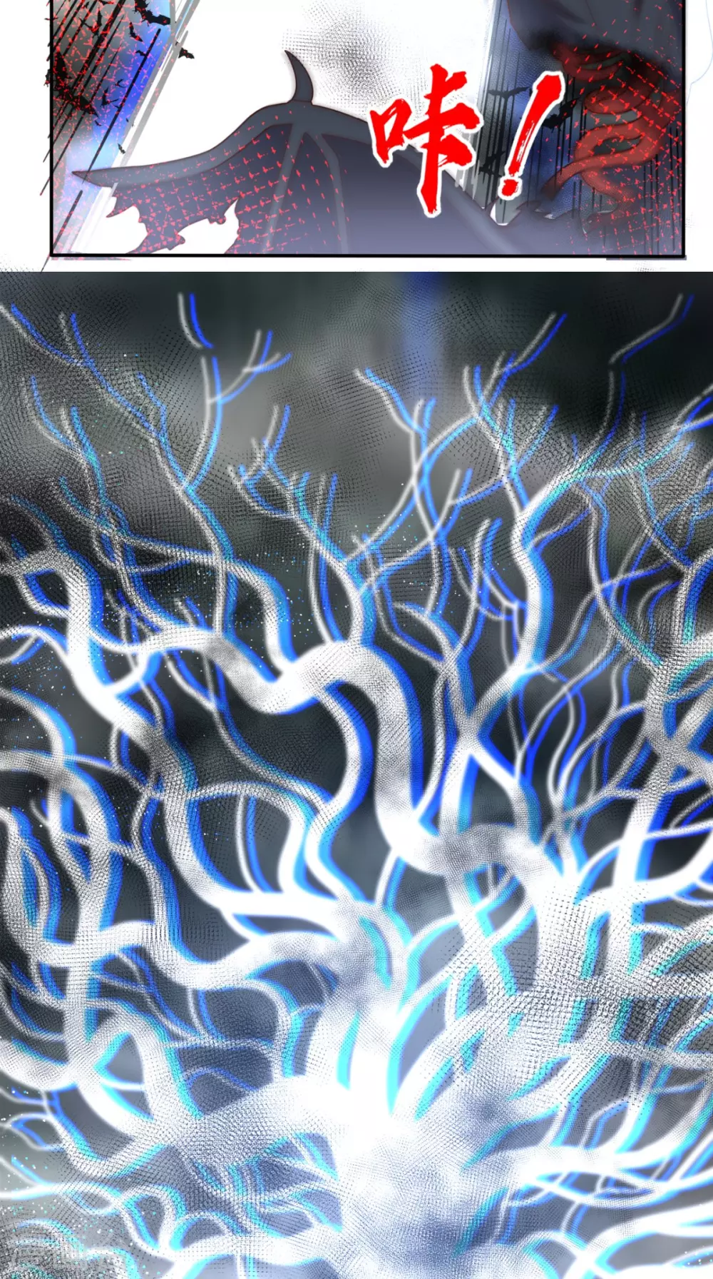 第169话 光树-第174话