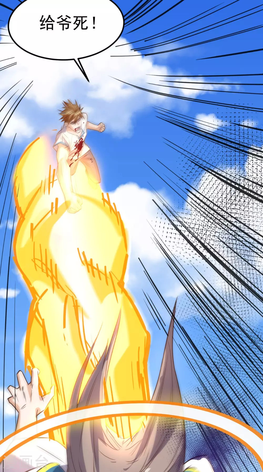 第171话 嫦娥救援！-第176话