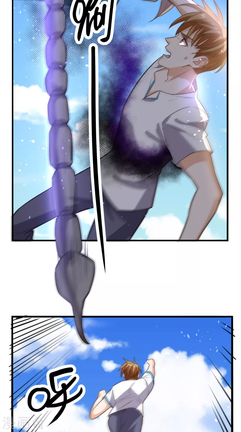 第171话 嫦娥救援！-第176话