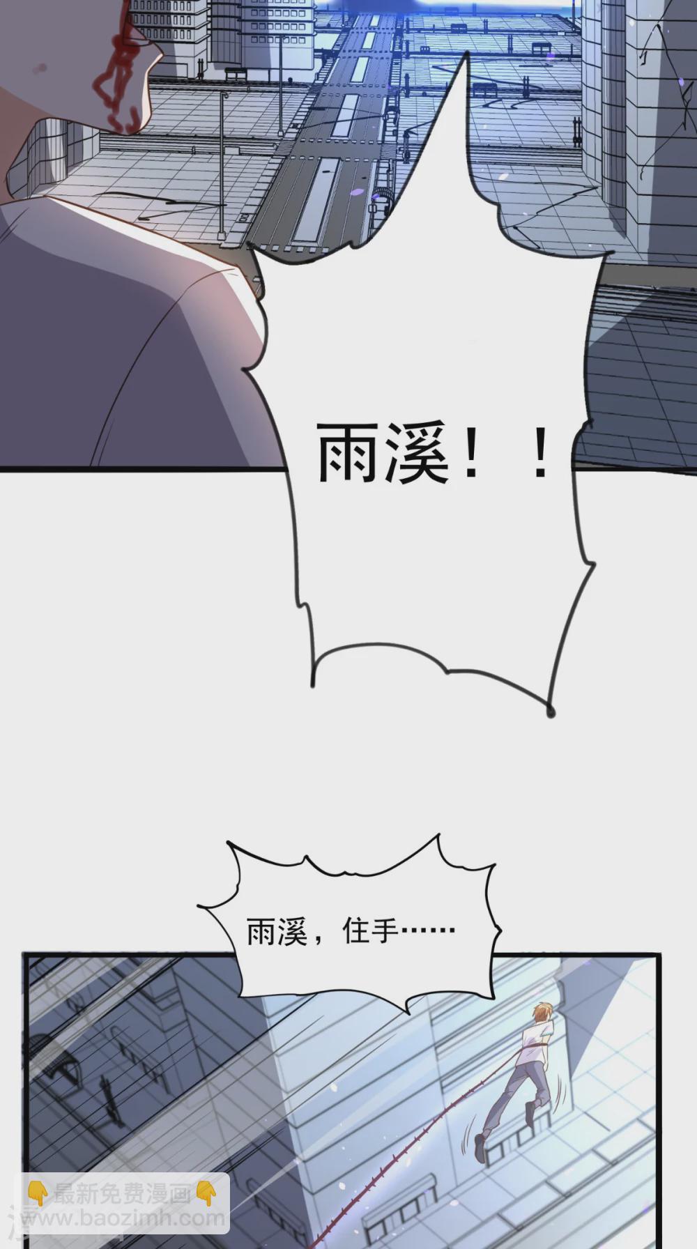 第171话 嫦娥救援！-第176话