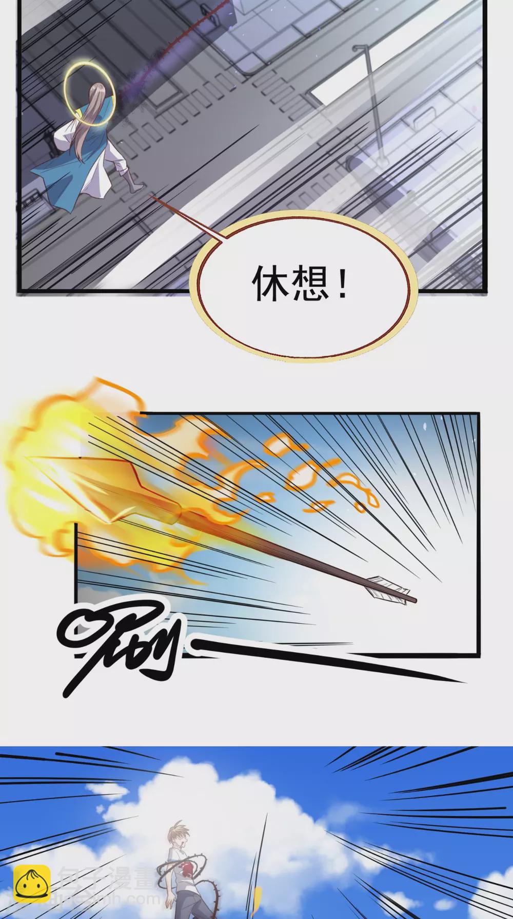 第171话 嫦娥救援！-第176话