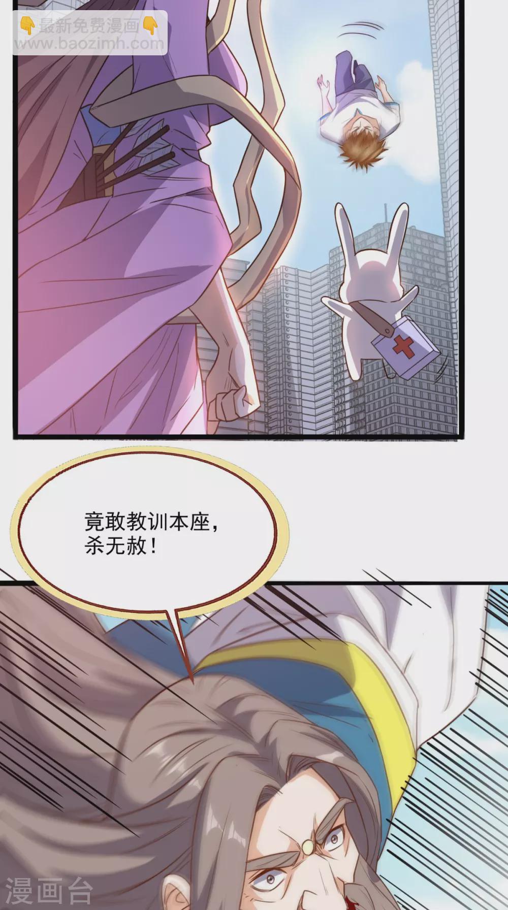 第171话 嫦娥救援！-第176话